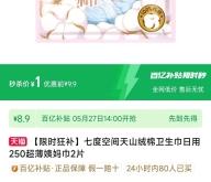 赤峰七度空間代理電話地址查詢