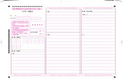 赤峰教資考試結(jié)果查詢電話號(hào)碼