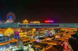 赤峰宮野衛(wèi)浴電話號碼多少號