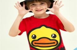 赤峰小黃鴨童裝專賣店電話號(hào)碼