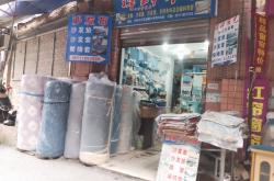 赤峰市沙發(fā)套定做店電話號碼