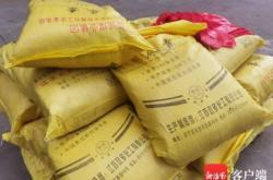 赤峰賣塑料袋電話多少號