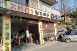 赤峰隆旺達(dá)汽修電話多少號