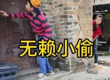 赤峰市安慶鎮(zhèn)小偷電話號碼