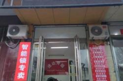 赤峰同城指紋鎖批發(fā)電話號碼