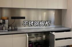 赤峰不銹鋼櫥柜批發(fā)電話號碼