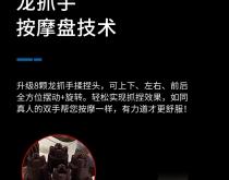 赤峰啟銘按摩院電話多少號(hào)