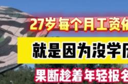 赤峰配發(fā)無人機(jī)電話地址查詢