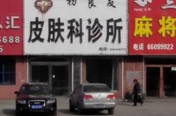 赤峰市工傷科電話是多少號(hào)