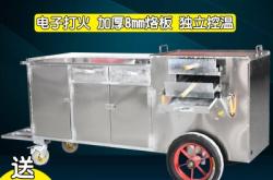 赤峰二手燒餅爐轉(zhuǎn)讓電話號(hào)碼