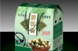 赤峰紙箱彩印廠電話多少號(hào)