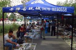 赤峰古玩城協(xié)會電話多少號