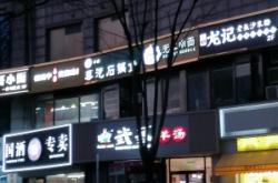 赤峰烤牛骨頭網(wǎng)紅店電話號(hào)碼