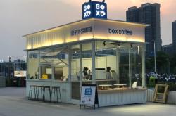 赤峰萬(wàn)達(dá)咖啡廳電話號(hào)碼