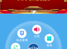 赤峰公交公司辦卡電話號(hào)碼