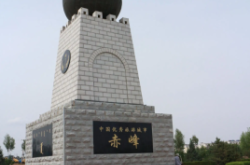 赤峰廣聯(lián)配貨站電話號碼查詢