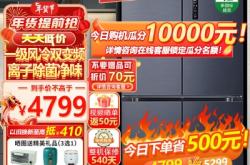 容聲冰箱赤峰售后服務(wù)點電話號碼