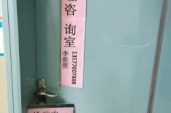 赤峰二醫(yī)院心理咨詢電話號(hào)碼