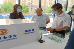 赤峰市松山區(qū)社保電話號碼