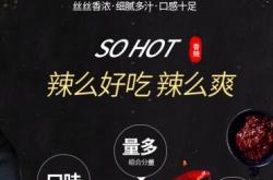 赤峰手撕素肉店電話多少號(hào)