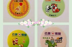 赤峰外國(guó)語(yǔ)德育處電話號(hào)碼