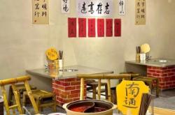 赤峰辣妹老灶橋北店電話號碼