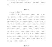 赤峰房產(chǎn)仲裁電話號碼是多少號