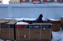 赤峰市摩托租賃電話號碼查詢