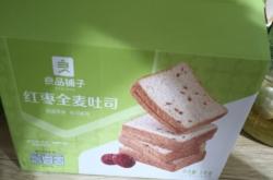 赤峰面包吐司廠家電話號(hào)碼查詢