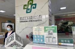 赤峰排隊(duì)繳費(fèi)電話號(hào)碼查詢是多少