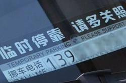 赤峰區(qū)縣拼車電話號碼查詢是多少