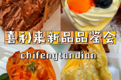 赤峰市喜利來(lái)電話