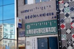 赤峰長青電業(yè)局電話是多少號