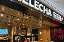 赤峰摩爾城樂(lè)迪店電話地址查詢