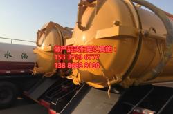 赤峰吸污車經(jīng)銷處電話號碼