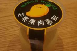 赤峰榴蓮團購店電話多少號