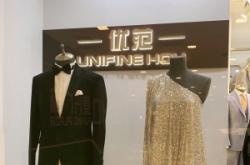 赤峰新天地西裝店電話號(hào)碼