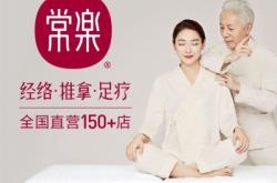 赤峰名爵足療電話多少號