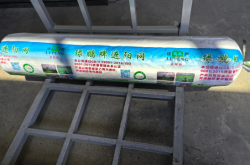 赤峰遮陽(yáng)網(wǎng)批發(fā)廠家電話號(hào)碼