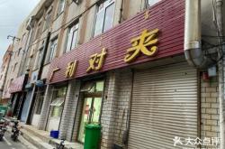 赤峰胡同口烤肉電話號(hào)碼多少