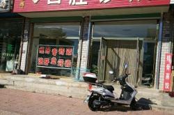 赤峰診所衛(wèi)生室電話號碼是多少