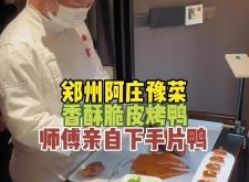 赤峰豫菜抖音團(tuán)購電話號(hào)碼