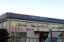 赤峰到汕尾物流電話多少號(hào)