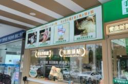 赤峰眾緣餃子館地址電話號碼