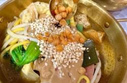 赤峰松城家園麻辣燙電話號(hào)碼