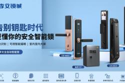 赤峰修汽車防盜鎖電話地址查詢