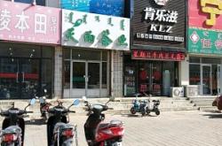 赤峰市天然氣換管電話號碼