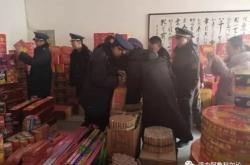 赤峰阿旗煙花廠電話號碼多少