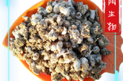 赤峰有機(jī)肥廠家電話(huà)號(hào)碼