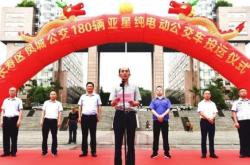 赤峰亞星公交公司電話號碼